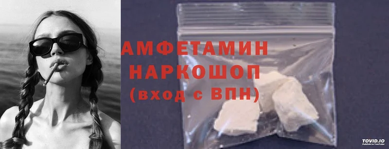 МЕГА ссылки  где продают   Североморск  Amphetamine VHQ 