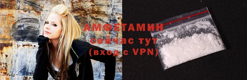 Amphetamine VHQ Североморск