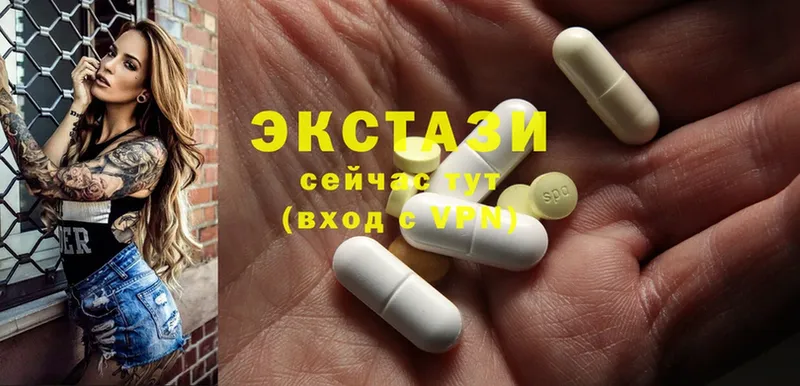 Ecstasy 250 мг  Североморск 