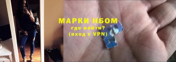 ECSTASY Гусиноозёрск